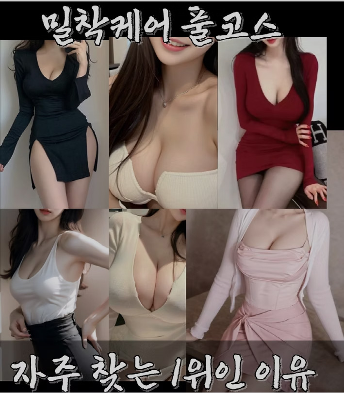 강남 퍼블릭 이미지